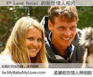 4* Lend Hotel 的前世情人