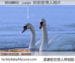 BRAMMOU juego 的前世情人