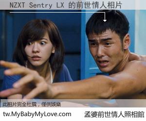 NZXT Sentry LX 的前世情人