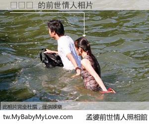 방판녀 的前世情人