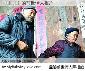 빅현배 的前世情人