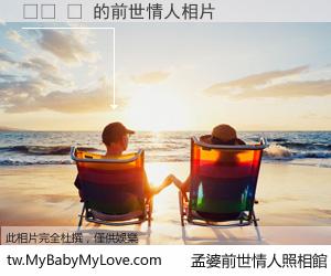 와쳐 덱 的前世情人