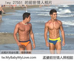 ley 27551 的前世情人