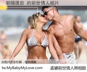 朝陽匯款 的前世情人