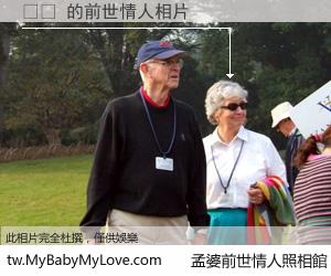 시작 的前世情人