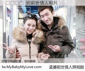 일검귀수 的前世情人