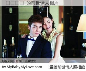 관심없음 的前世情人