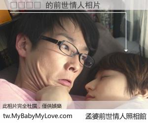 빅보스맨 的前世情人