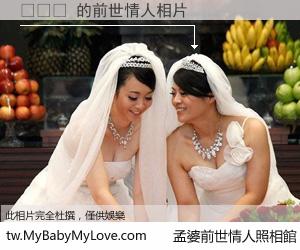 술상무 的前世情人