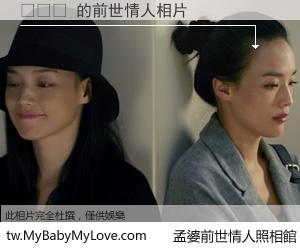 이윤희 的前世情人