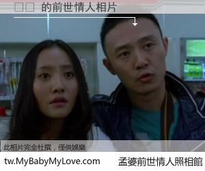 롬깅 的前世情人