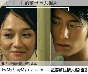 밤 시간 的前世情人