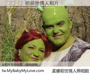 컨트 뜻 的前世情人