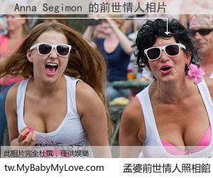 Anna Segimon 的前世情人