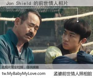 Jon Shield 的前世情人