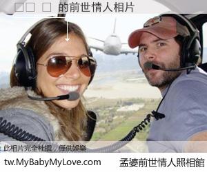 너비 뜻 的前世情人