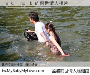 s,k.  ho  b 的前世情人