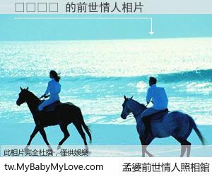 브루드링 的前世情人