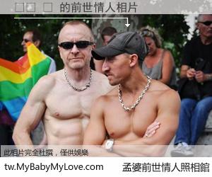 강지 롤 的前世情人