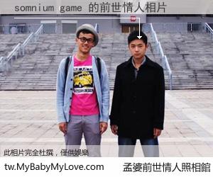 somnium game 的前世情人