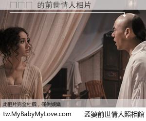물금읍 的前世情人