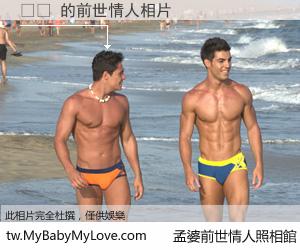 석우 的前世情人