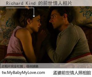 Richard Kind 的前世情人