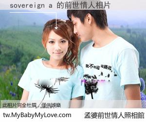 sovereign a 的前世情人