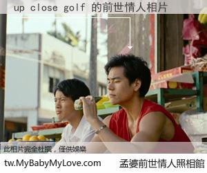 up close golf 的前世情人
