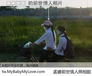 ʩ��� 的前世情人