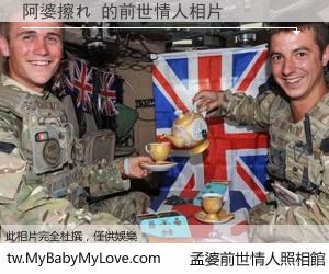 阿婆擦れ 的前世情人