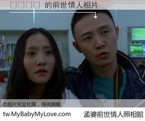 나자리오 的前世情人