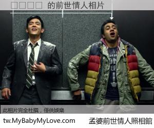 어인공주 的前世情人