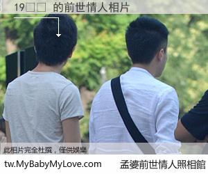 19에렌 的前世情人