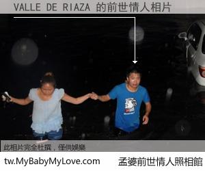 VALLE DE RIAZA 的前世情人