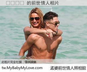 글럿군주 的前世情人