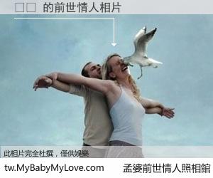 보지 的前世情人