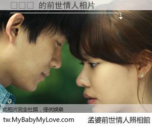 포박이 的前世情人