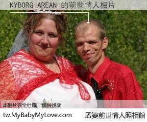 KYBORG AREAN 的前世情人