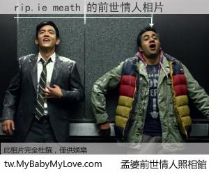 rip.ie meath 的前世情人