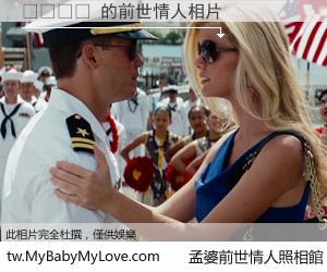 롯데호텔 的前世情人