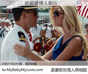 상차 뜻 的前世情人