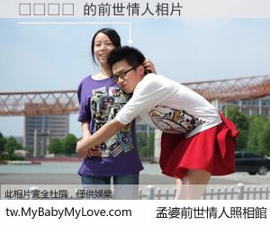 콜드크림 的前世情人