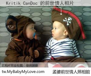 Kritik CanDoc 的前世情人
