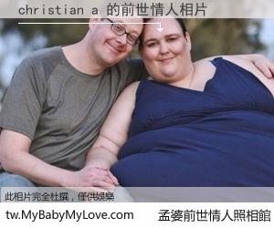 christian a 的前世情人