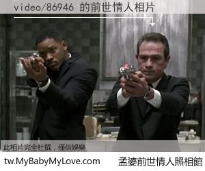 video/86946 的前世情人