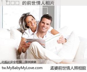 인지연 的前世情人