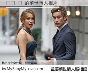 터키 물 的前世情人