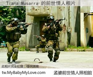 Tiana Musarra 的前世情人