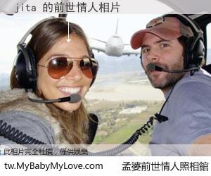 jita 的前世情人